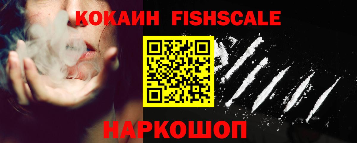 COCAIN 99%  Кокаин  Гагарин  КОКАИН Эквадор  Вход с VPN 