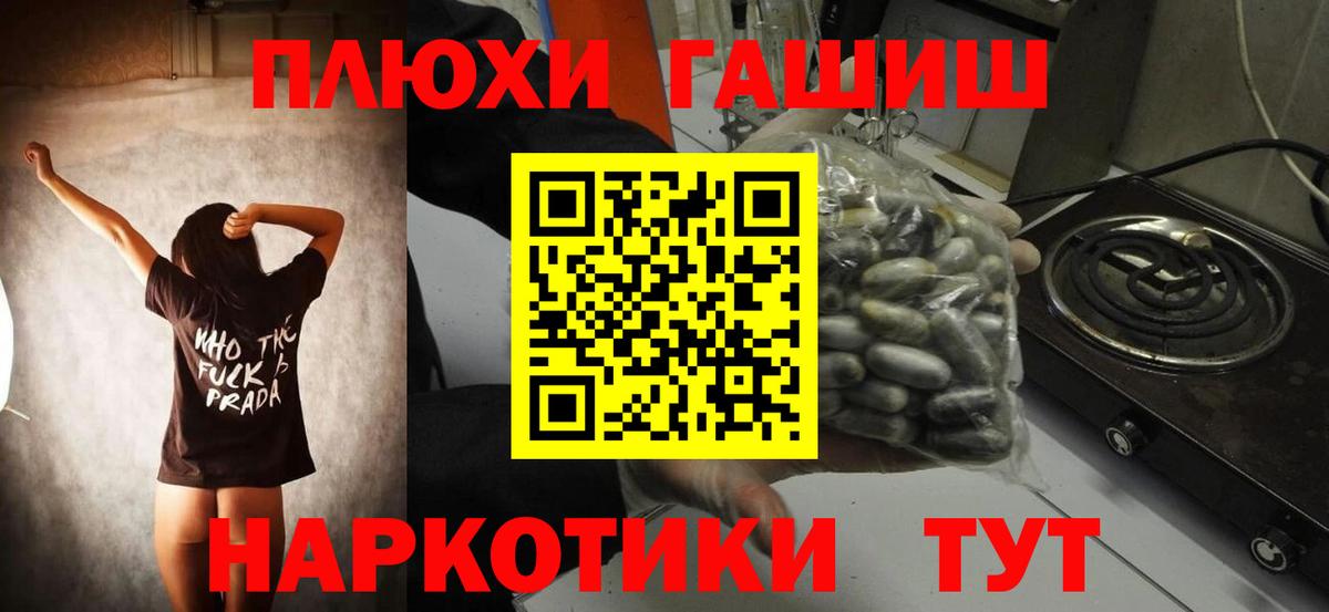 Гашиш AMNESIA HAZE  ГАШ хэш  Гашиш  Вход с VPN  Гагарин 