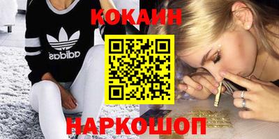 соль курить ск Конаково