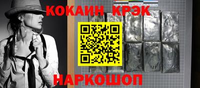 прущий лед Комсомольск-на-Амуре