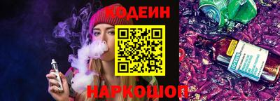 прущий лед Комсомольск-на-Амуре