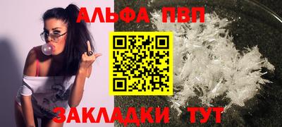 прущий лед Комсомольск-на-Амуре