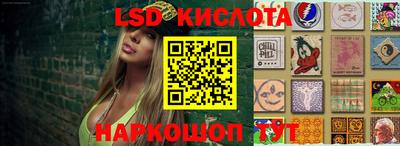 прущий лед Комсомольск-на-Амуре