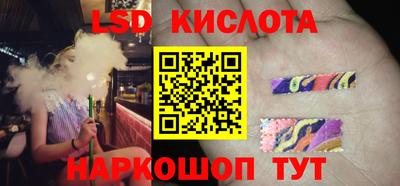 прущий лед Комсомольск-на-Амуре