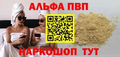 соль курить ск Конаково