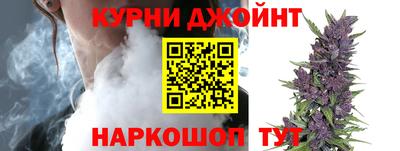 соль курить ск Конаково