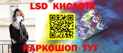 соль курить ск Конаково
