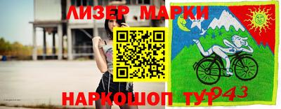 соль курить ск Конаково