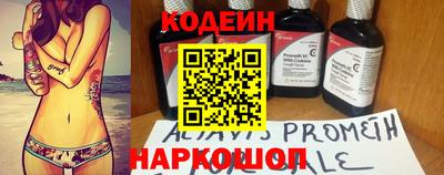 прущий лед Комсомольск-на-Амуре