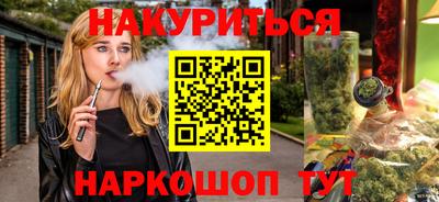соль курить ск Конаково