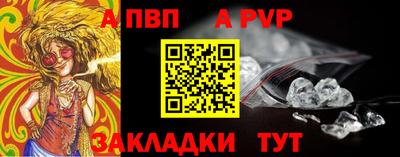 прущий лед Комсомольск-на-Амуре