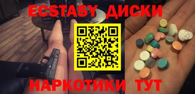 соль курить ск Конаково