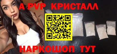 прущий лед Комсомольск-на-Амуре
