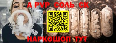 прущий лед Комсомольск-на-Амуре