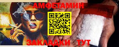 прущий лед Комсомольск-на-Амуре