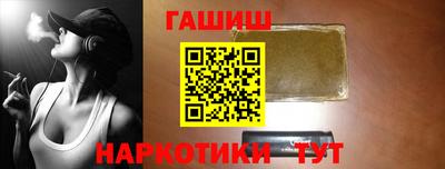 соль курить ск Конаково