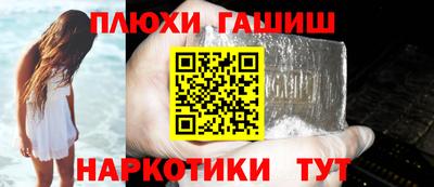 соль курить ск Конаково
