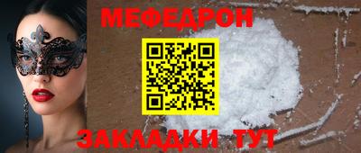 прущий лед Комсомольск-на-Амуре