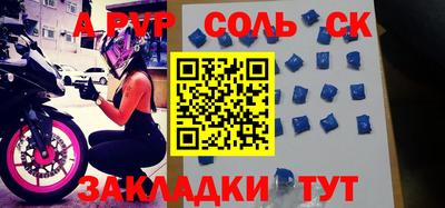 apvp Коммунар