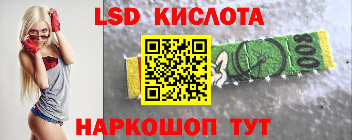 ЛСД экстази ecstasy  Вход с VPN  Лсд 25 экстази ecstasy  Гагарин 