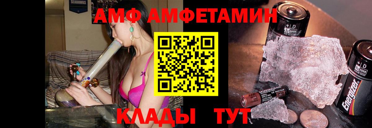 Гагарин  Метамфетамин пудра  Вход с VPN 