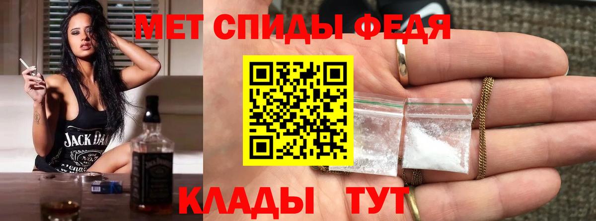 МЕТАМФЕТАМИН винт Гагарин
