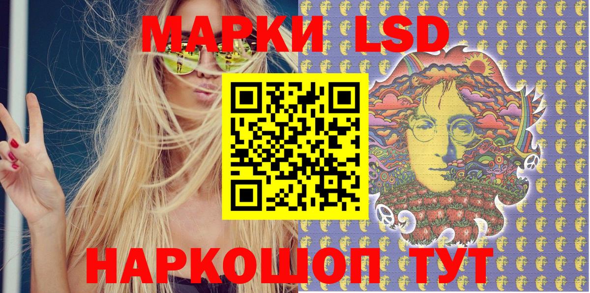 Марки NBOMe 1,5мг  Вход с VPN  Гагарин 