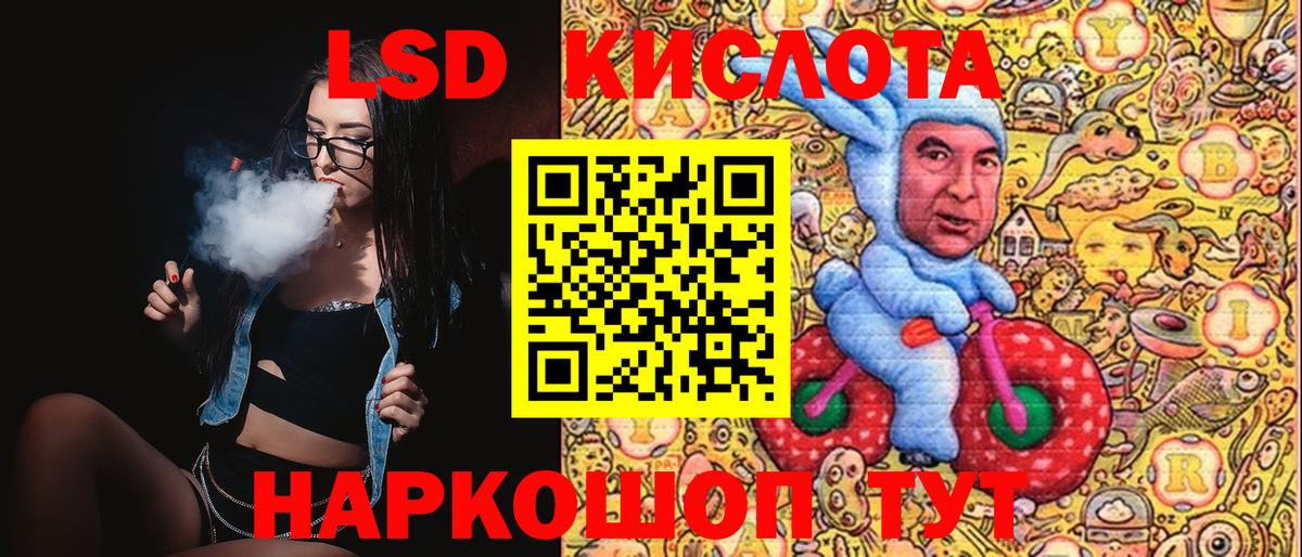 Марки 25I-NBOMe 1,8мг Гагарин