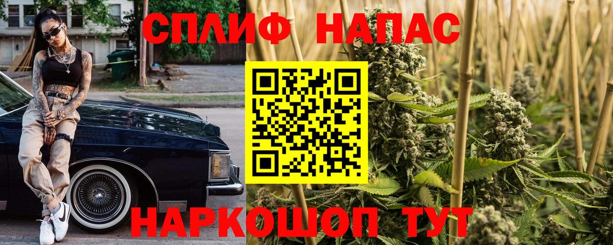 Каннабис тримм Гагарин